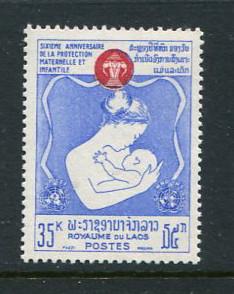 Laos #114 MNH  