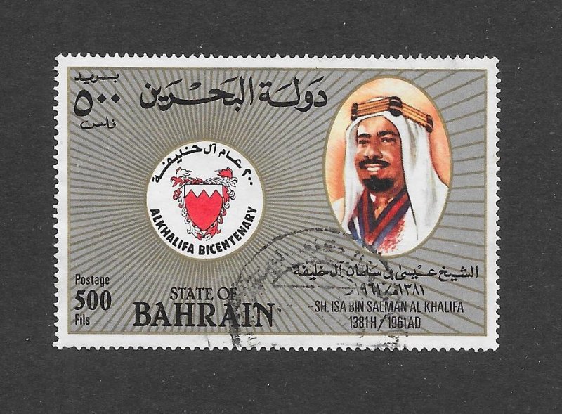 BAHRAIN #301 USED