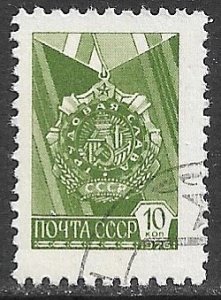 RUSSIA 1977-78 10k Order of Labor Medal LITHO Issue Sc 4601 CTO Used