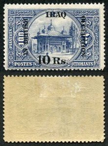 Iraq 1918 British Occupation SG14 10r on 100pi Type 1 M/M Cat 120 Pounds