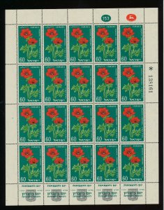 ISRAEL 1959 INDEPENDENCE DAY FLORA SET OF 3 SHEETS  MNH