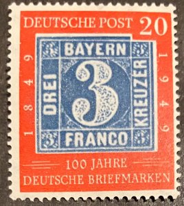Germany Scott# 667 MNH