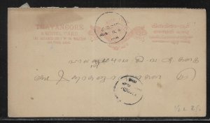 India - Travancore Postal Stationery Post card H&G2 Used 1868 (z4)