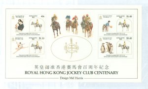 Hong Kong #438a  Souvenir Sheet (Fauna)