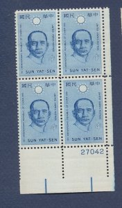 USA - Scott 1188 - MNH - LR plate block #27042 - Sun Yat Sen, China - 1961