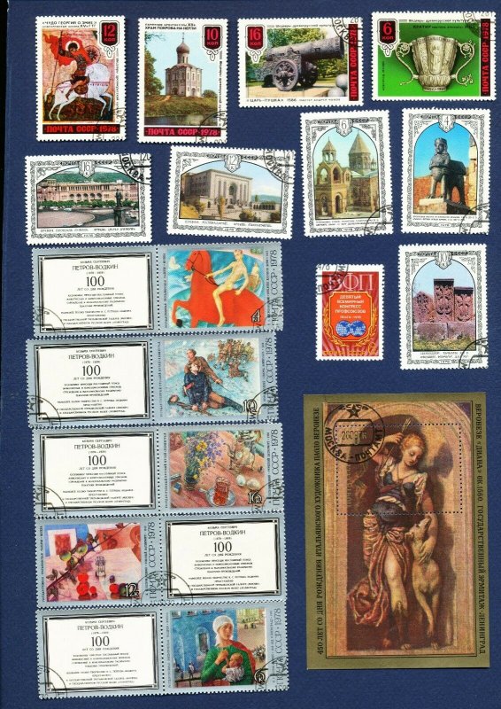 RUSSIA - #  4654   4739b- mixed used, unused & MNH from 1978-1979 - 3 scans! -c