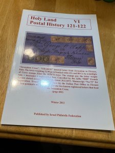 Israel Holyland Postal History Journal #121-22 Winter 2012!!