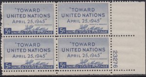928 United Nations Plate Block MNH