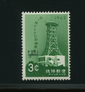 Ryukyu Islands 122b INVERTED OVERPRINT ERROR Rare Mint Stamp NH (Bx 2834)