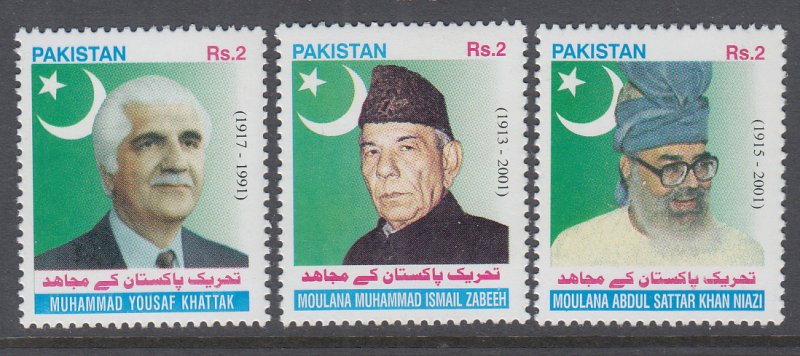 Pakistan 1012-1014 MNH VF