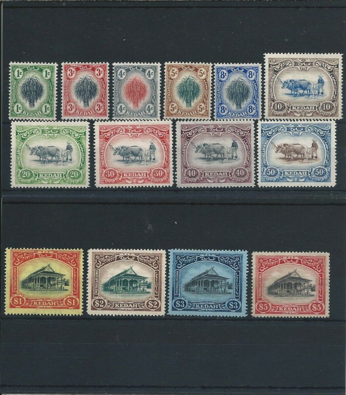 KEDAH 1912 SET OF FOURTEEN MM SG 1/14 CAT £350