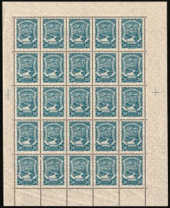 ✔️ COLOMBIA SCADTA 1923 SC. C42 ** MNH FULL SHEET  & PLATEFLAWS & SUPERNOVA P21