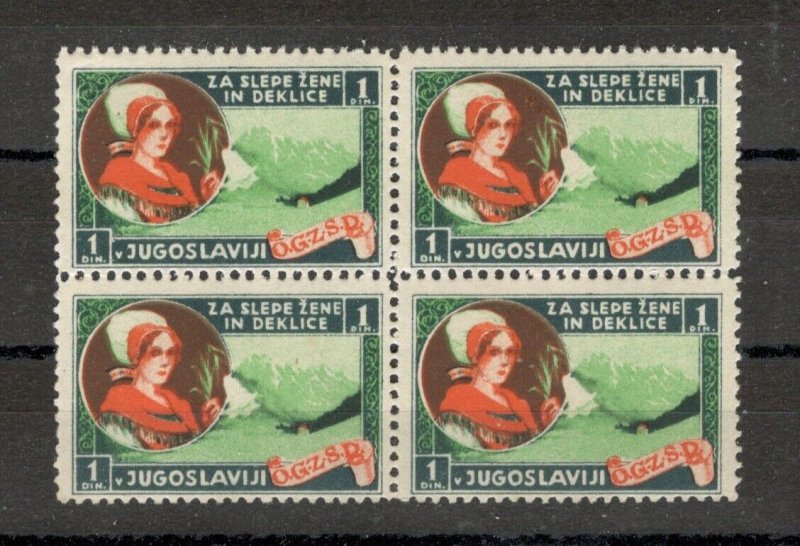 SLOVENIA - YUGOSLAVIA - MNH BLOCK OF 4 POSTER STAMPS - HELP TO BLIND WOMEN -1937
