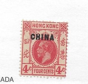 Great Britain (Offices China), 19, Overprinted Single, MNH