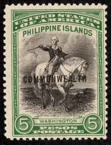 Philippines Scott 424 Mint never hinged.