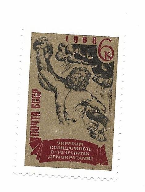 CCCP 1968 - MNH  - Scott #3500 *