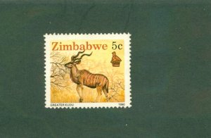 ZIMBABWE 618 USED BIN $0.50