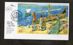 Israel Scott #2128 2016 King Solomon's Ship Imperforate S/S Set MNH and on FDC!!