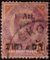 Thailand SG#46 Used - 1892 1Att. on 64a.  - Kings