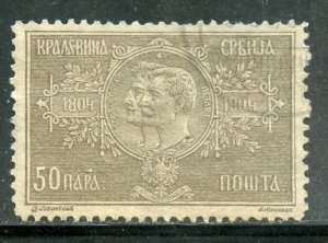 Serbia # 83, Used   CV $ 1.50