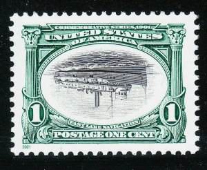 2001 1c Pan-American Inverts, City of Alpena, Steamship Scott 3505a Mint VF NH