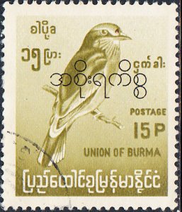 Burma #O109    Used