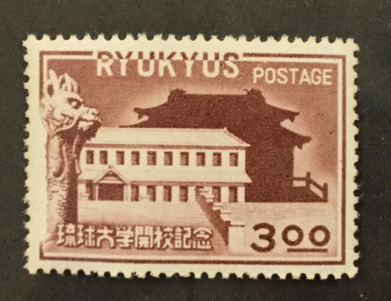 (BJ Stamps) RYUKYU ISLANDS, #14, 1951, 3 yen. FVF, MNH. CV $45.00.