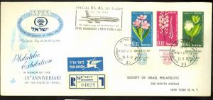 ISRAEL 1961 EL AL FLIGHT COVER TO ISPEX EXHIBIT NY USA