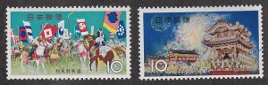 Japan # 844-845, Festivals, Mint NH