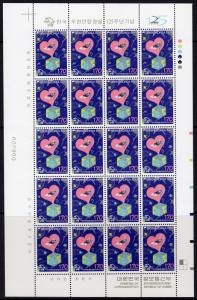 South Korea 1999 Sc#1980 UPU 125th.Anniversary Mini-Sheetlet (20) MNH UNFOLDED