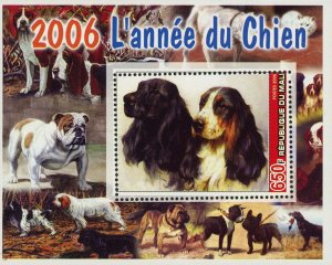 Dog Year Pet Domestic Animal Tradition Souvenir Sheet Mint NH