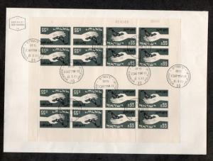 Israel Scott #237a Hunger Tete Beche Sheet Private FDC Signed!!