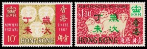 Hong Kong Scott 234-235 (1967) Mint H VF Q