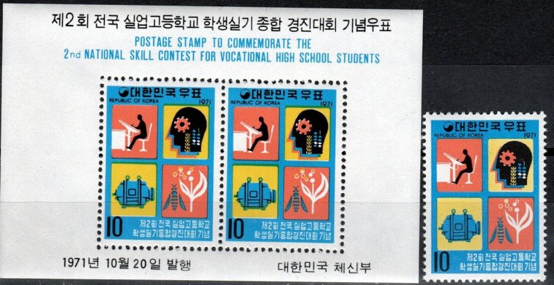 Korea #802, 802a  MNH  CV $38.75 (V5874)