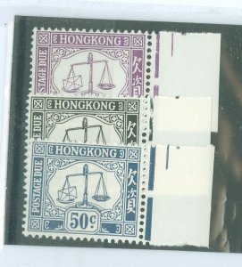 Hong Kong #J19-21 Mint (NH)