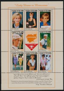 Cambodia 1685 MNH Princess Diana in Memoriam