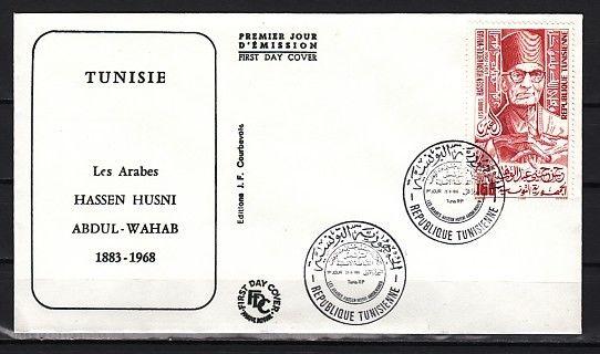 Tunisia, Scott cat. 893. Archeologist issue. First Day Cover.