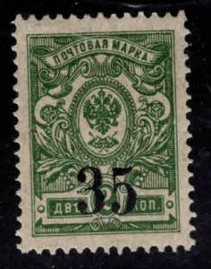 SIBERIA  Scott 1 MH* stamp