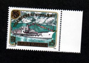 Austria # 1461 Mint!