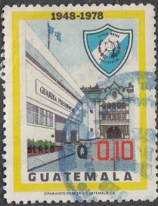 Guatemala #C690  USED