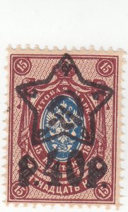 Russia - Scott # 220 - 40r on 15k - MNH