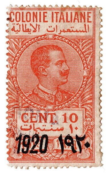 (I.B) Italy (Libya) Revenue : Duty Stamp 10c (1920)