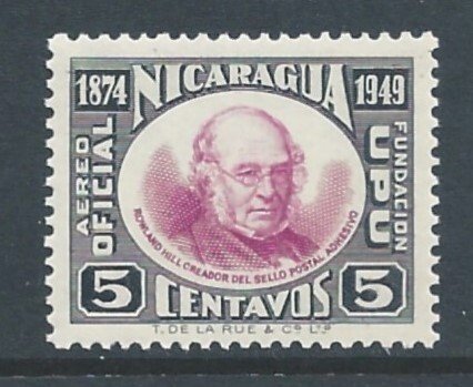 Nicaragua #CO45 NH 5c U.P.U. 75th Anniv.