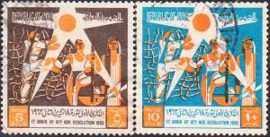 Iraq  #351-353 Used Set