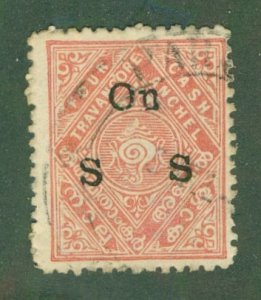 TRAVANCORE- INDIAN STATE O5 USED BIN $0.50