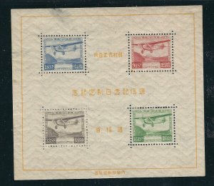 Japan C8 SG MS271 Communication Day SS MNH VF 1934 SCV $2000.00