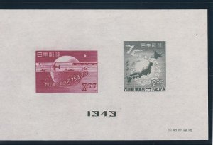 Japan # 475a, UPU 75th Anniversary Souvenir Sheet, Mint Hinged, 1/3 Cat.