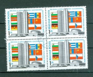 Hungary. 1974. 4-Block, Cancel. Comecon Building, Moscow and Flags. Sc# 2271