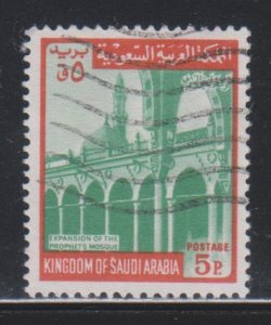 Saudi Arabia,  5p Mosque (SC# 507) Used