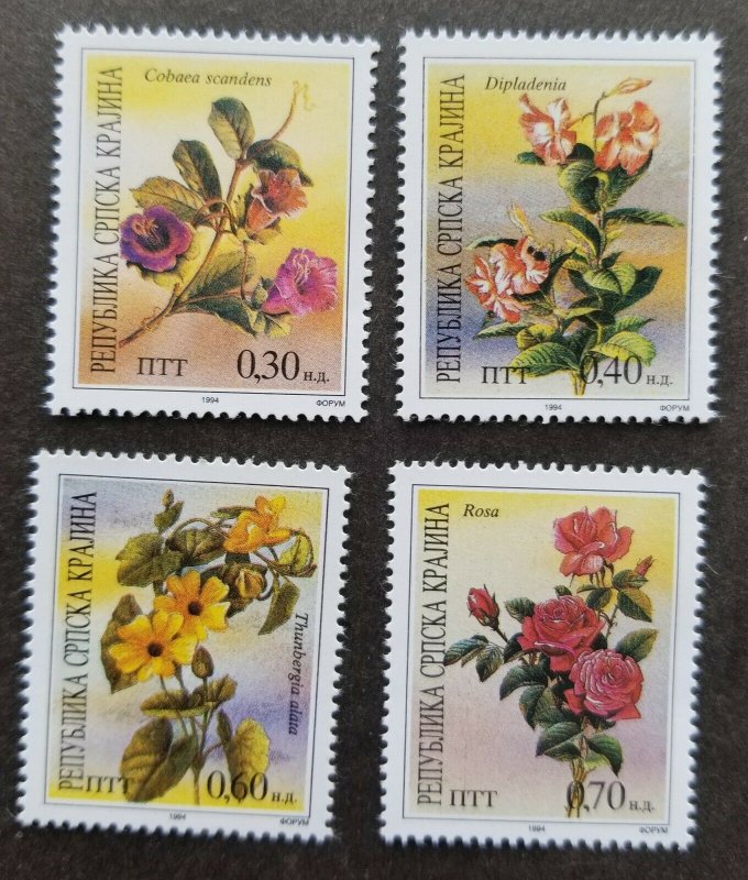 *FREE SHIP Serbia Flowers 1994 Flora Plant Rose (stamp) MNH